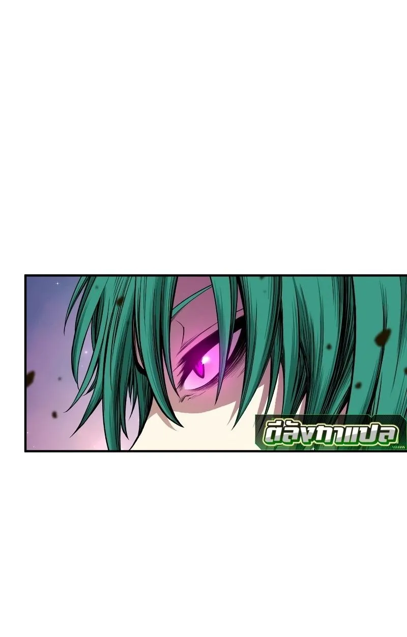 Ninja Reincarnation Fuuma Kotarou’s Quest to Reclaim His Humanity ตอนที่ 14 หน้า 94
