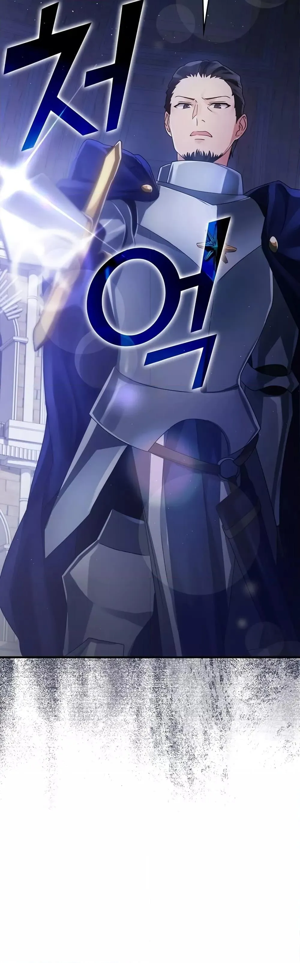 The Demon Prince Goes to the Academy ตอนที่ 6 หน้า 59