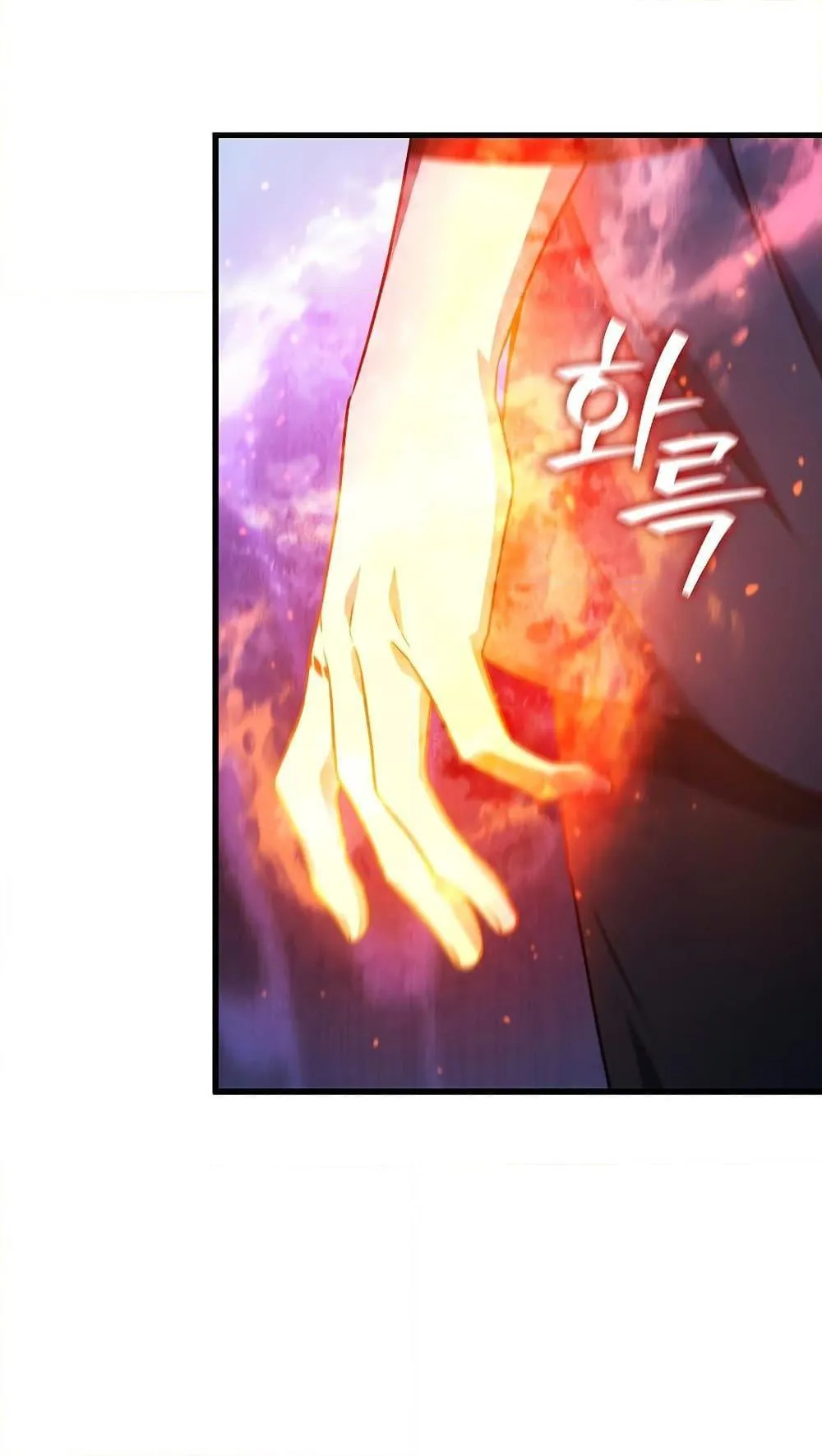 Dragon-Devouring Mage ตอนที่ 9 หน้า 61