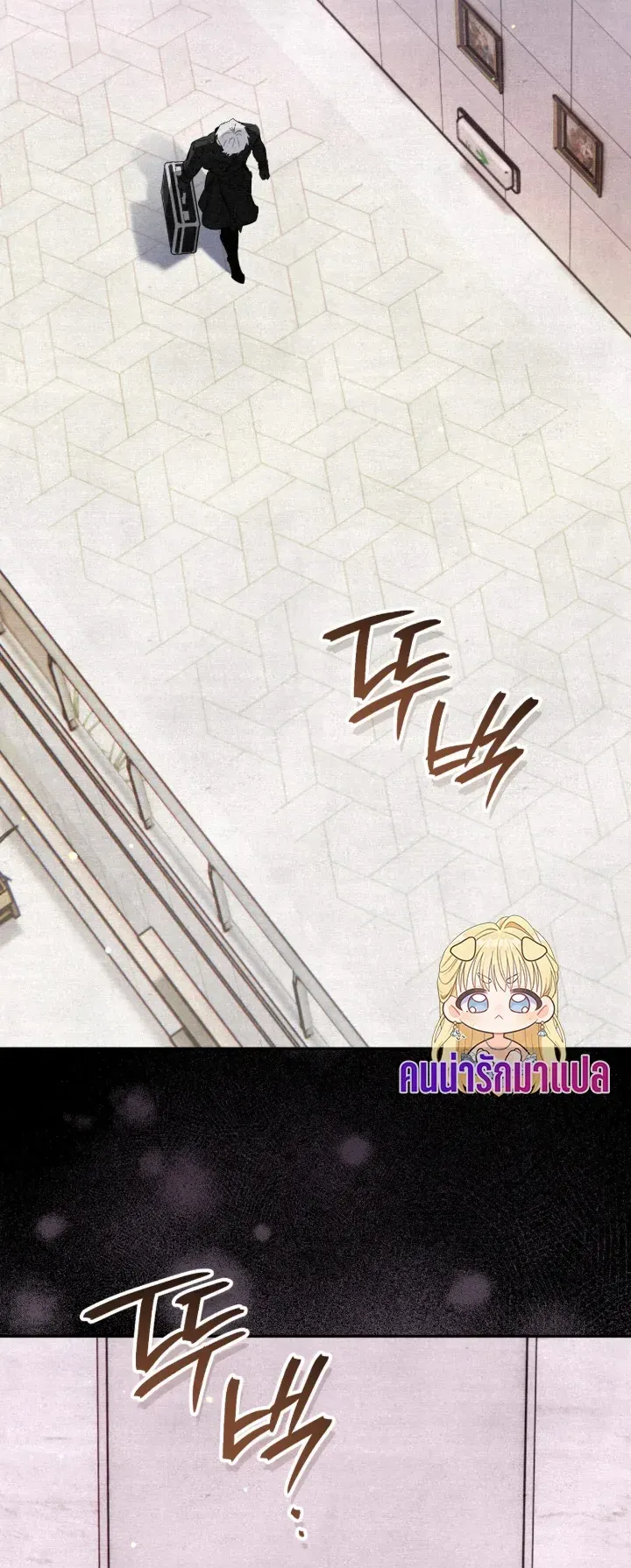 The Painter Who Draws Dungeons ตอนที่ 4 หน้า 6
