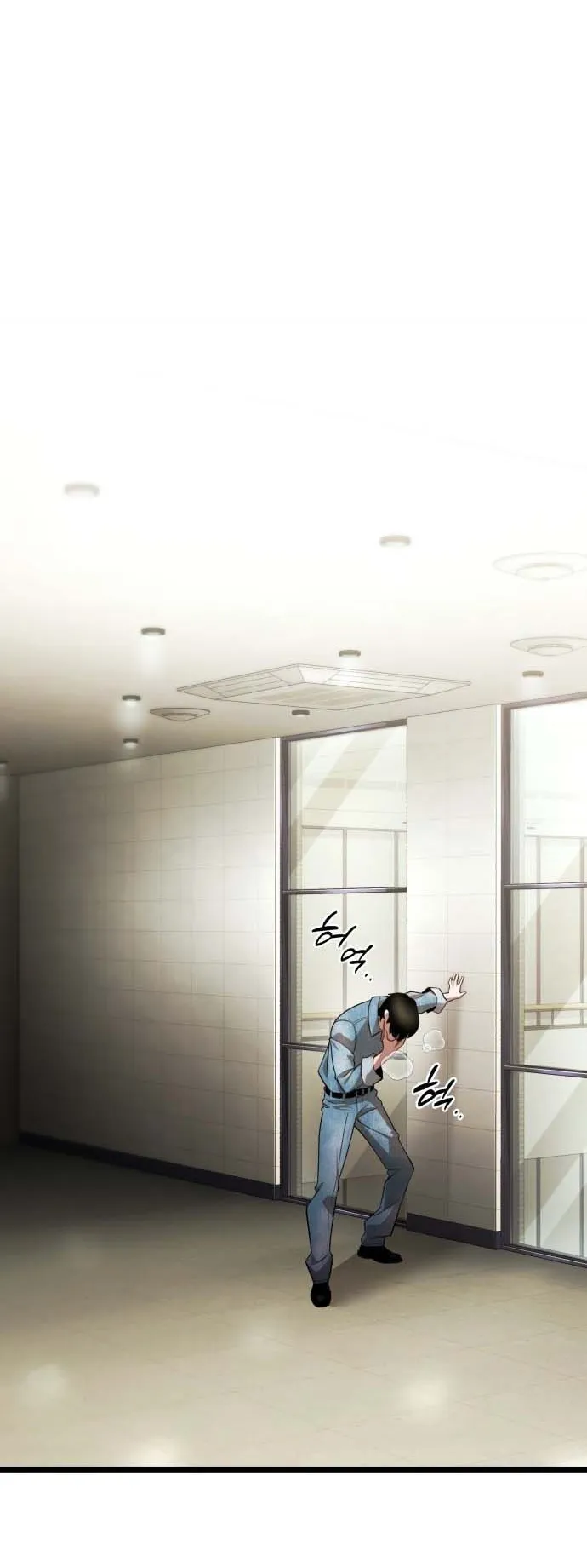 Echoes of the Reverse Planet ตอนที่ 1 หน้า 86