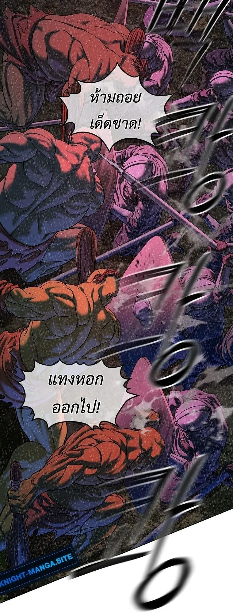 The Iron Emperor ตอนที่ 40 หน้า 102