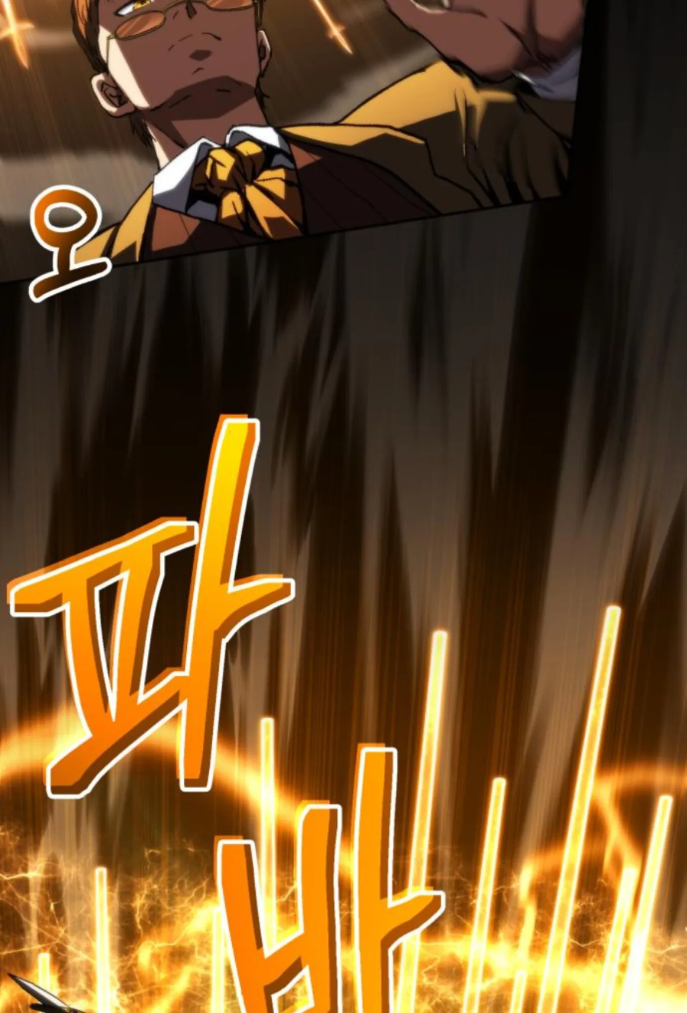 Wild Ranker ตอนที่ 7 หน้า 33