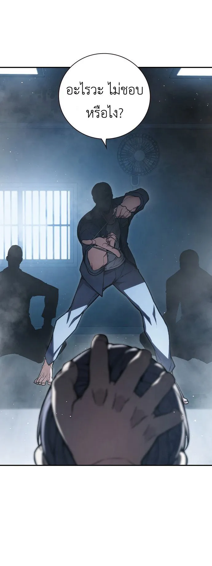 Juvenile Prison ตอนที่ 1 หน้า 9