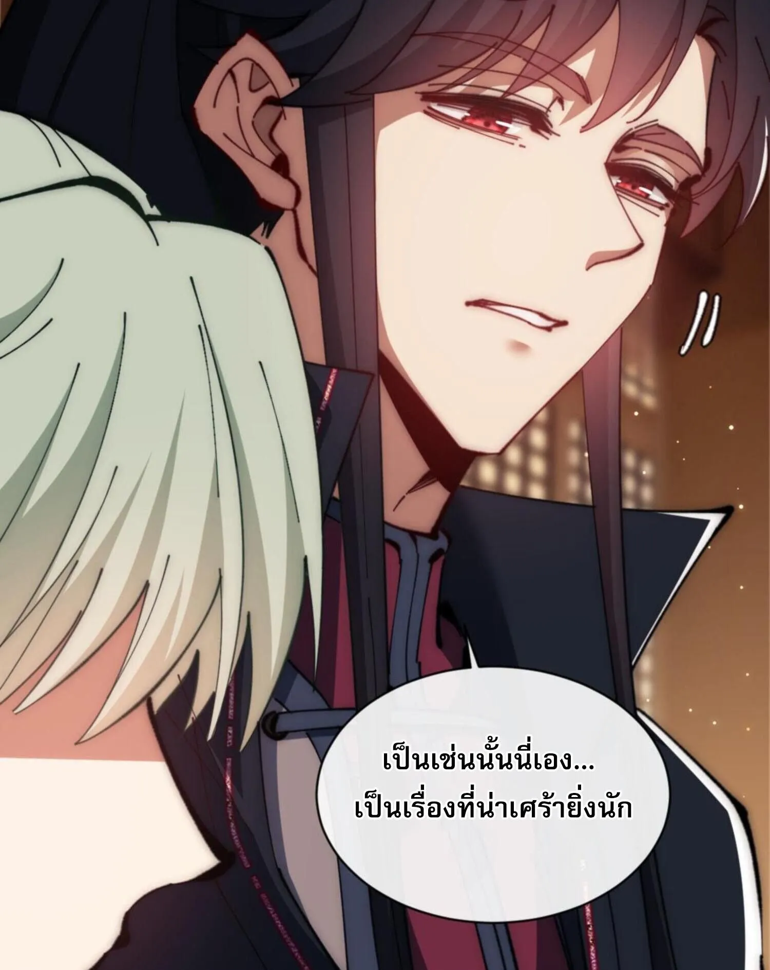 Devious Son of Heaven ตอนที่ 33 หน้า 39
