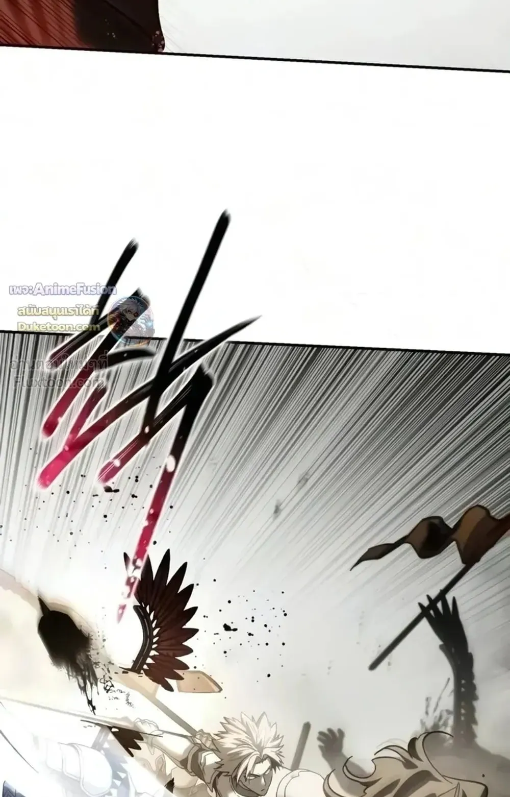 Star-Embracing Swordmaster ตอนที่ 138 หน้า 20