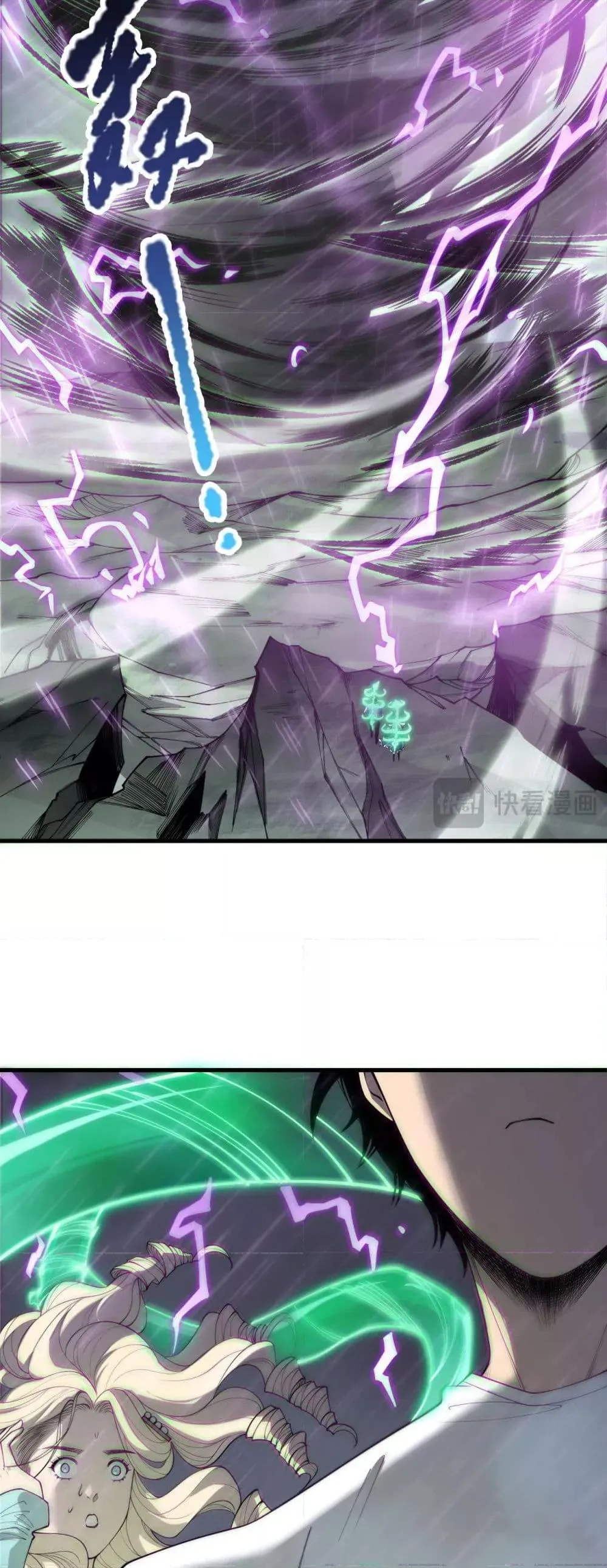 Disastrous Necromancer ตอนที่ 180 หน้า 15