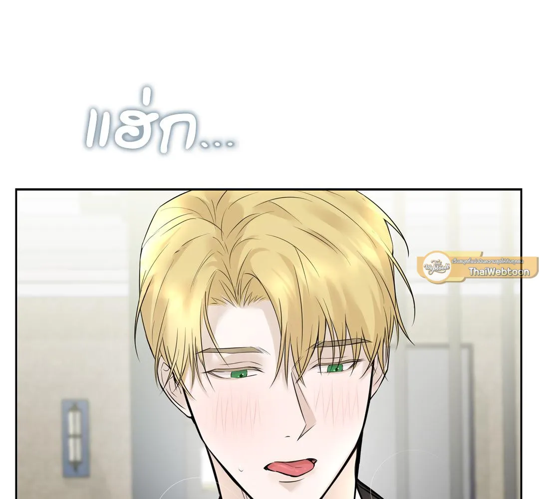 CAMBOY BUNNY (R+) ตอนที่ 9 หน้า 89
