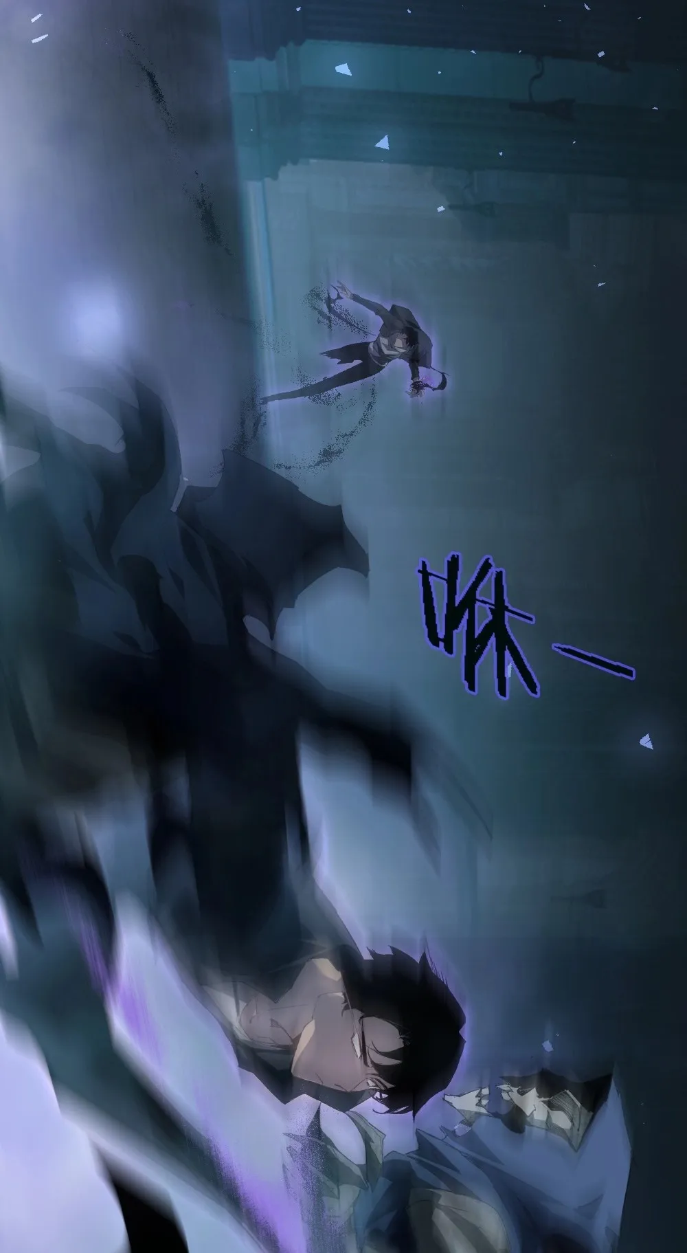 Overlord of Insects ตอนที่ 2 หน้า 82
