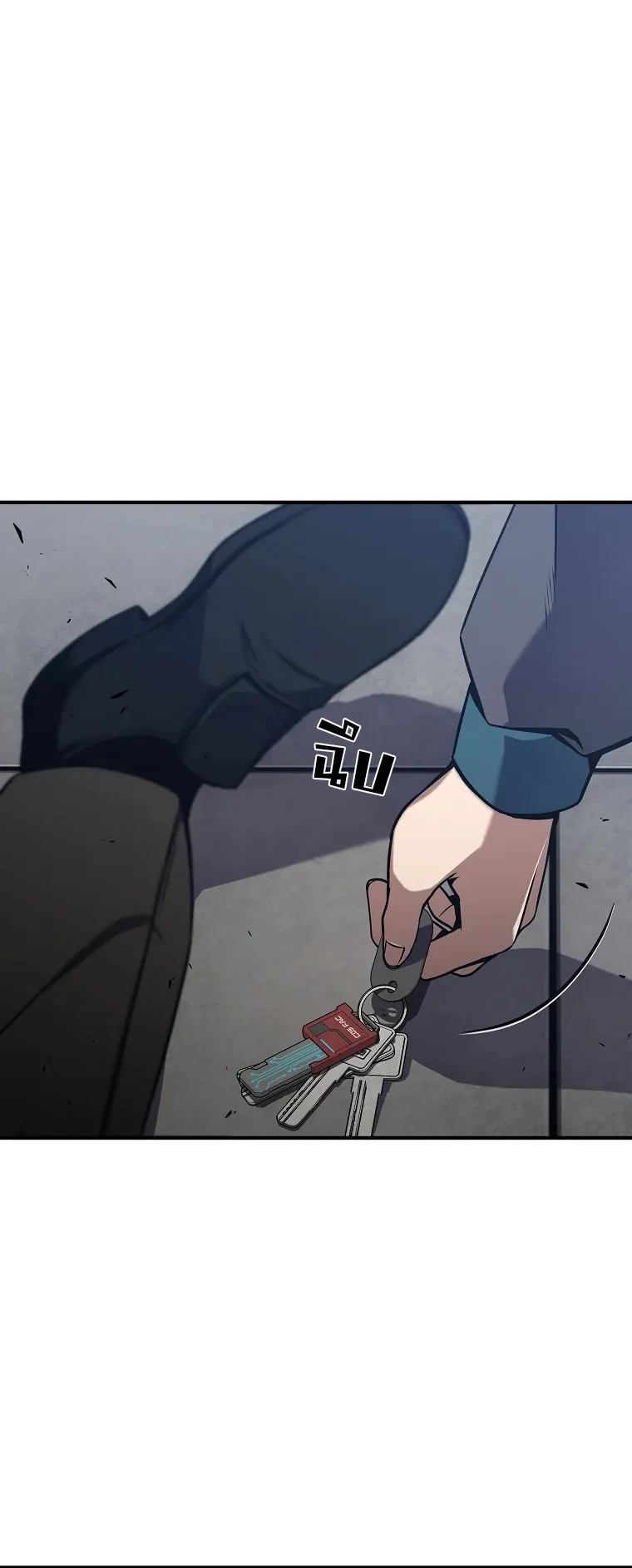 Drug-Eating Genius Mage ตอนที่ 3 หน้า 25