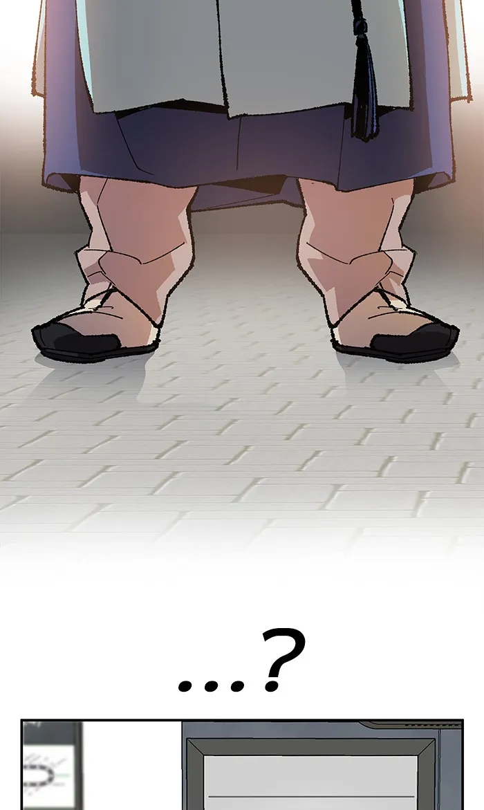 Limit Breaker ตอนที่ 8 หน้า 60