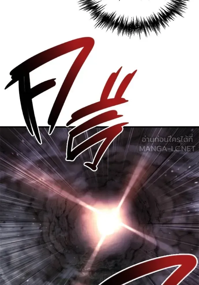 Hiding the logistics center in Apocalypse ตอนที่ 38 หน้า 159