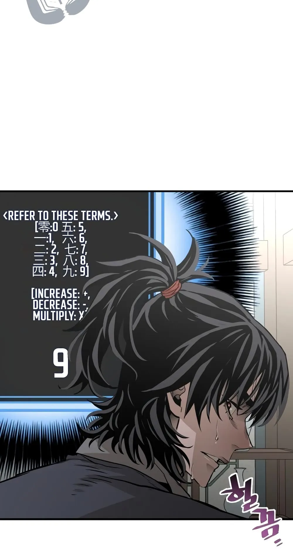 Heavenly Demon Cultivation Simulation ตอนที่ 2 หน้า 61