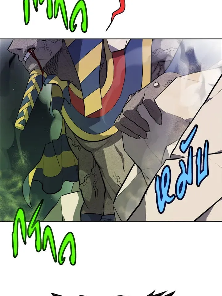 Overpowered Sword ตอนที่ 140 หน้า 126