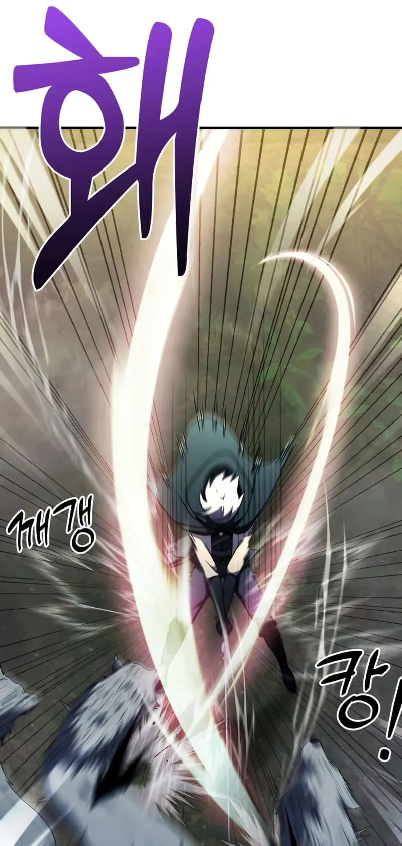 Terminally-Ill Genius Dark Knight ตอนที่ 12 หน้า 15