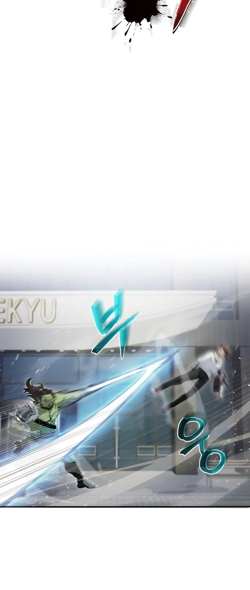 Gods Gambit ตอนที่ 1 หน้า 64