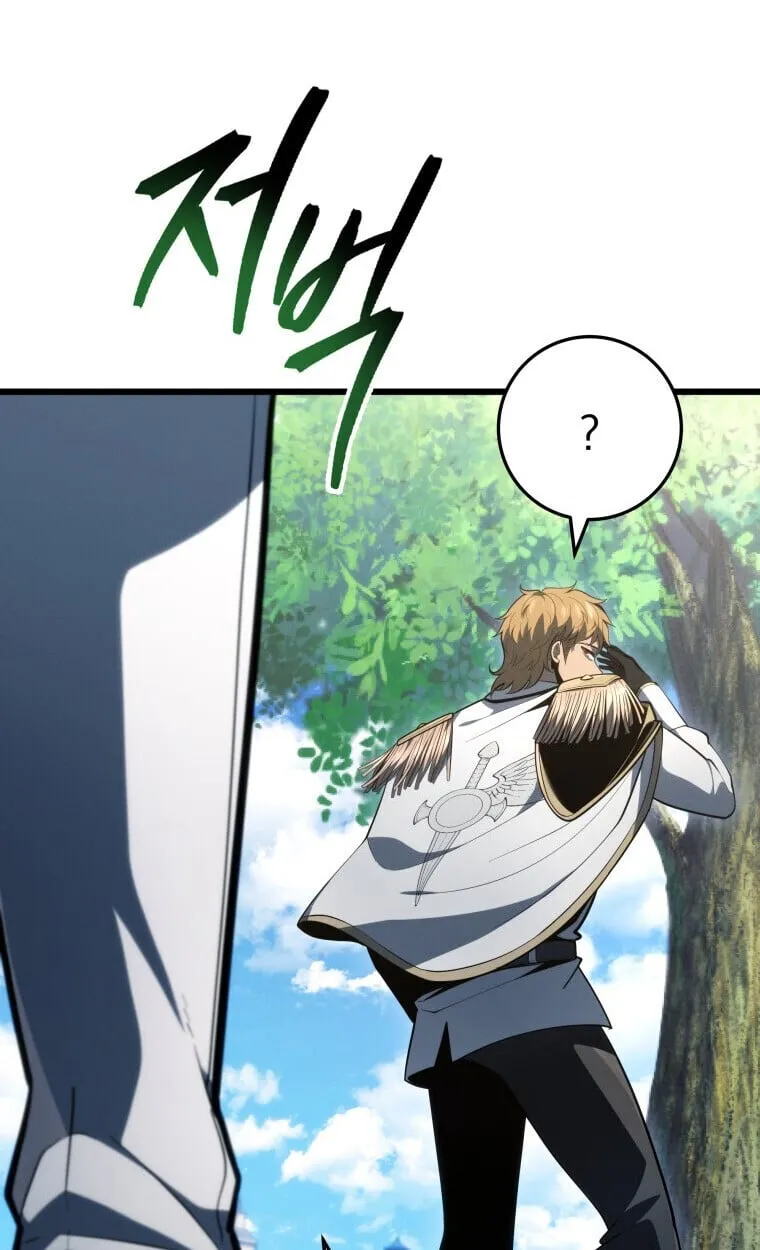 A Dragonslayer’s Peerless Regression ตอนที่ 63 หน้า 127