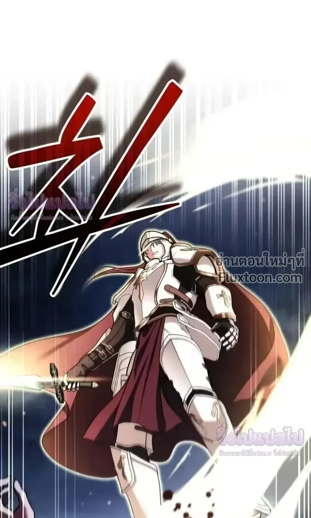 Sovereign of the Infinite Clones ตอนที่ 80 หน้า 68