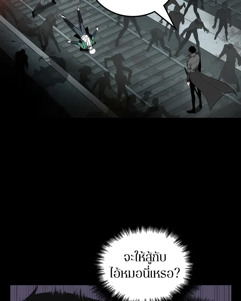Omniscient Reader ตอนที่ 11 หน้า 22
