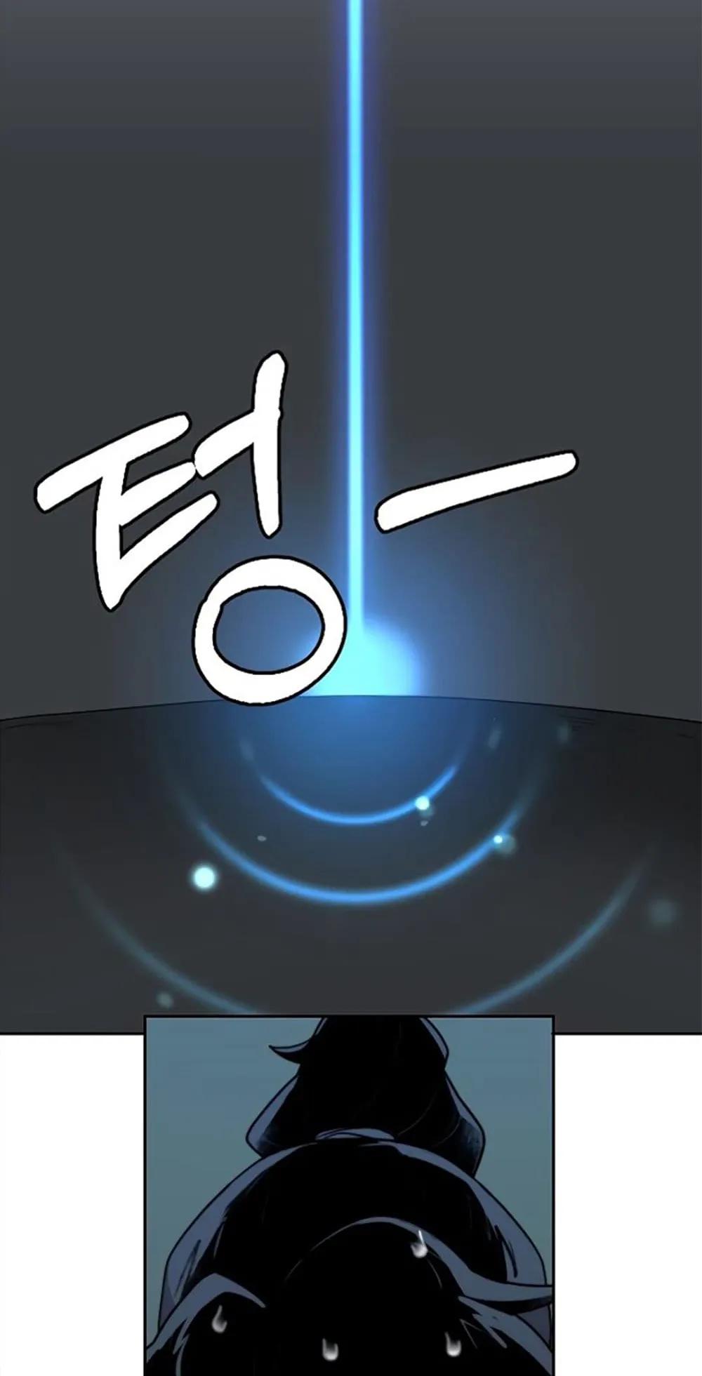 Return of the Flowery Mountain Sect ตอนที่ 8 หน้า 14