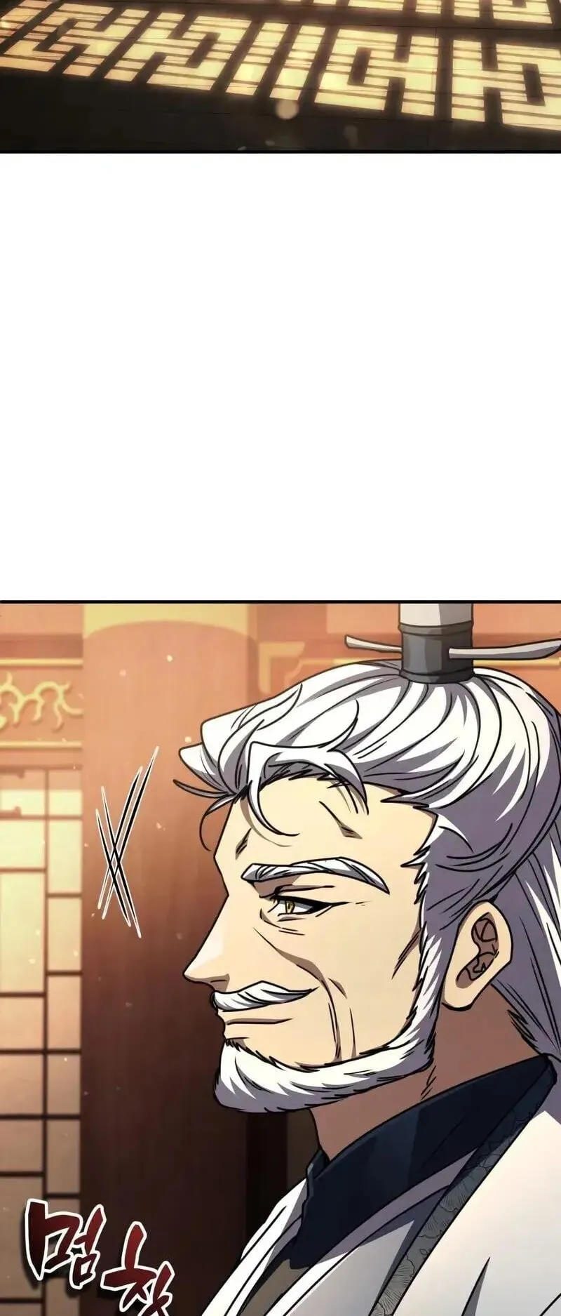 Reincarnation of the Fist King ตอนที่ 33 หน้า 99