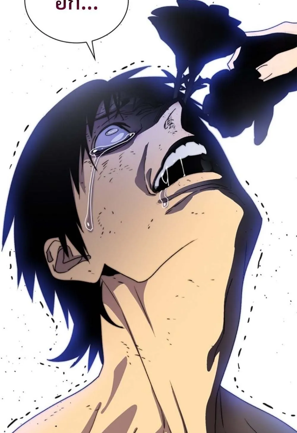The 18-Year Old Demon King ตอนที่ 4 หน้า 145