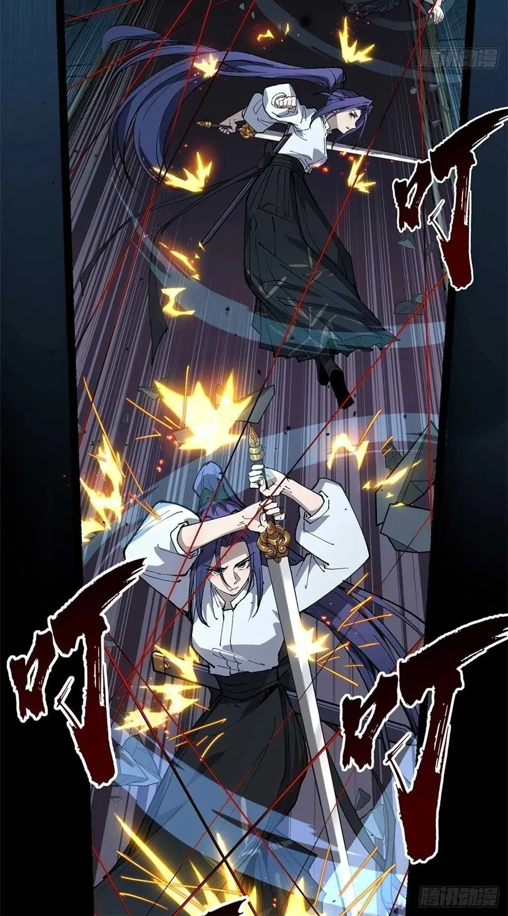 Gatekeeper of the Boundless Worlds ตอนที่ 37 หน้า 30