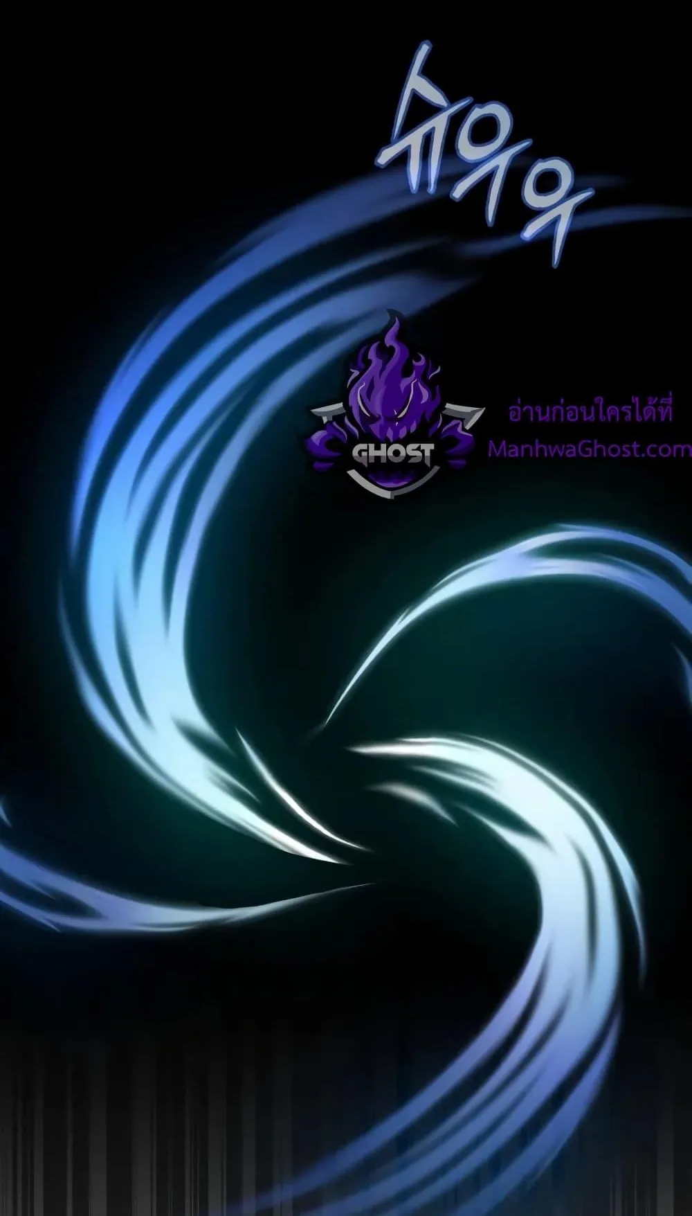 Academy’s Undercover Professor ตอนที่ 2 หน้า 63