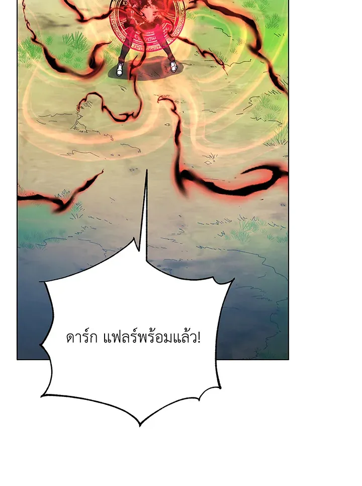 Necromancer Academy’s Genius Summoner Chapter 38 หน้า 70