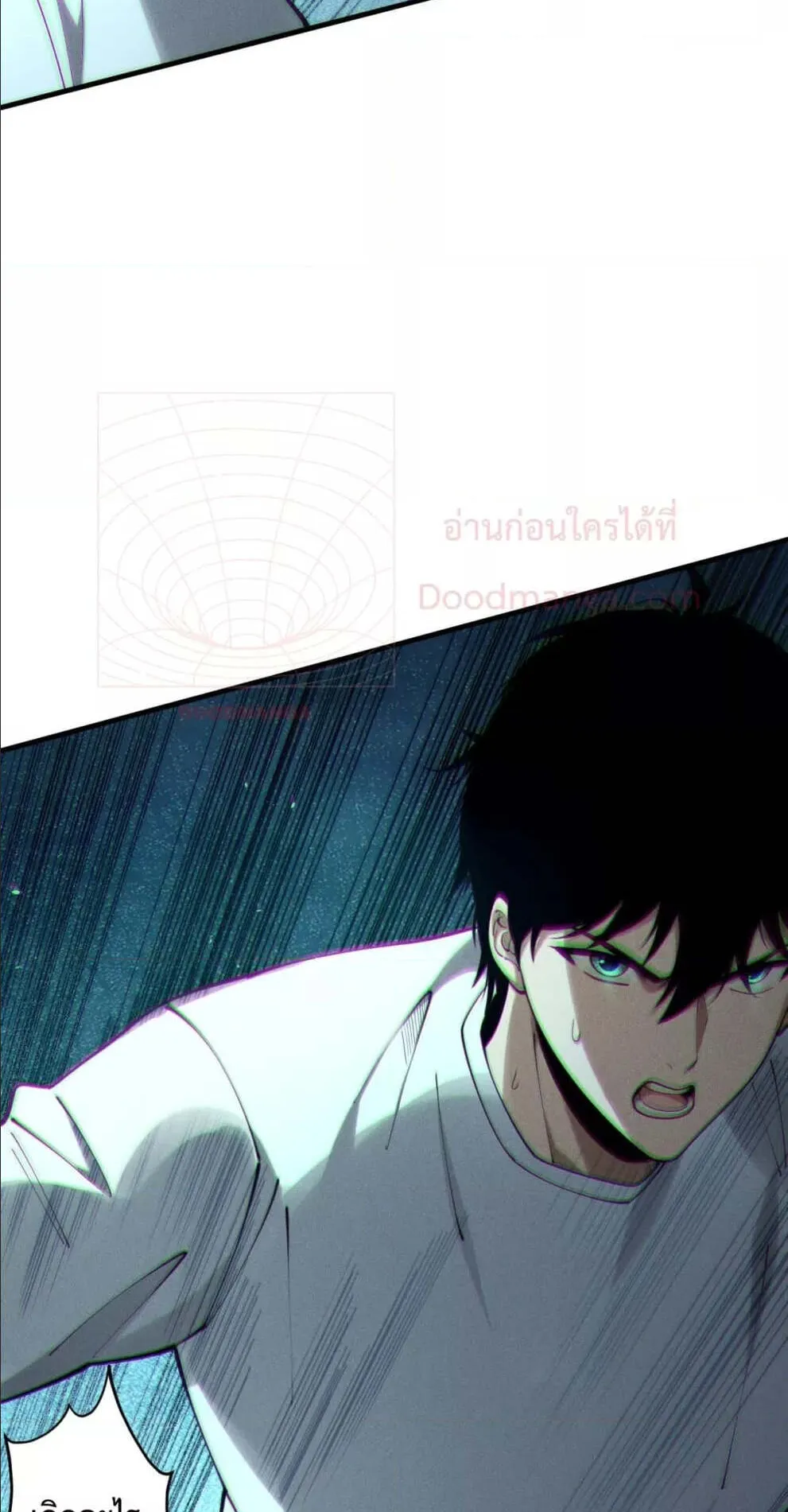 Disastrous Necromancer ตอนที่ 123 หน้า 54