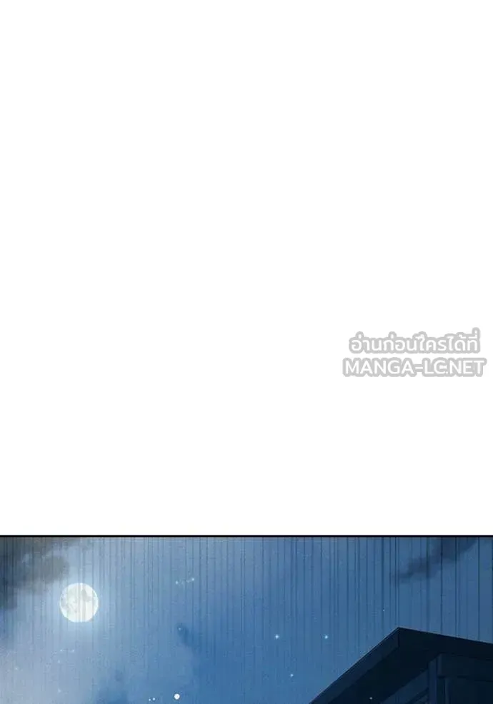 Juvenile Prison ตอนที่ 84 หน้า 72