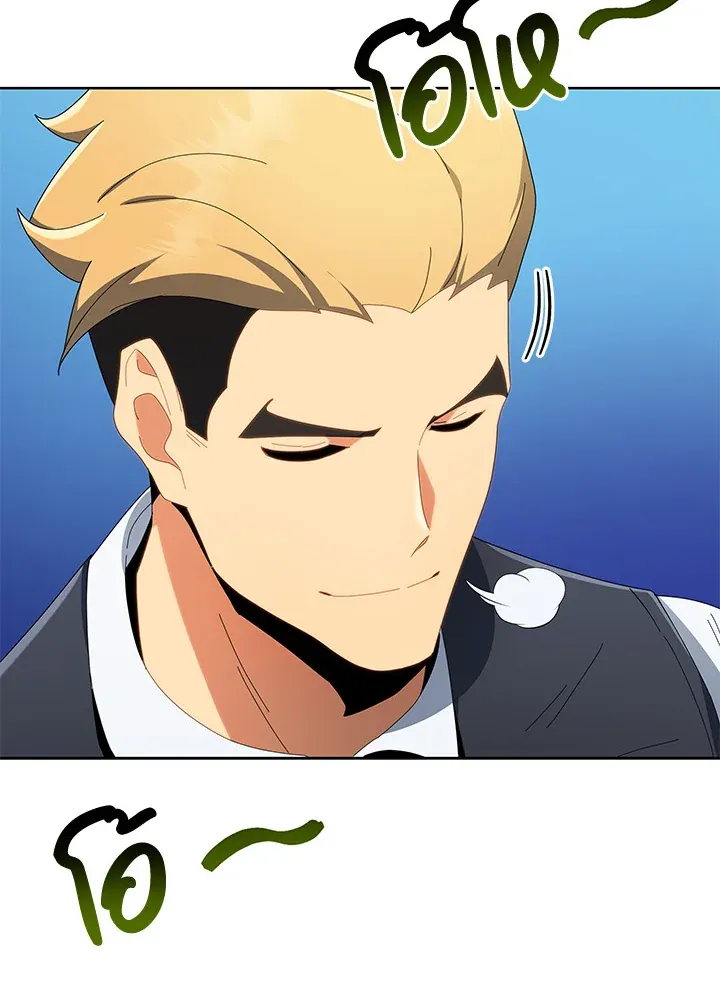 Necromancer Academy’s Genius Summoner Chapter 8 หน้า 27