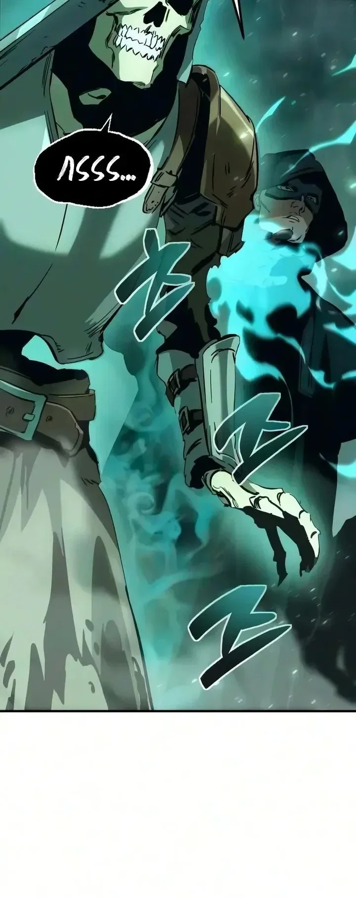 Sword of the Undying ตอนที่ 24 หน้า 79