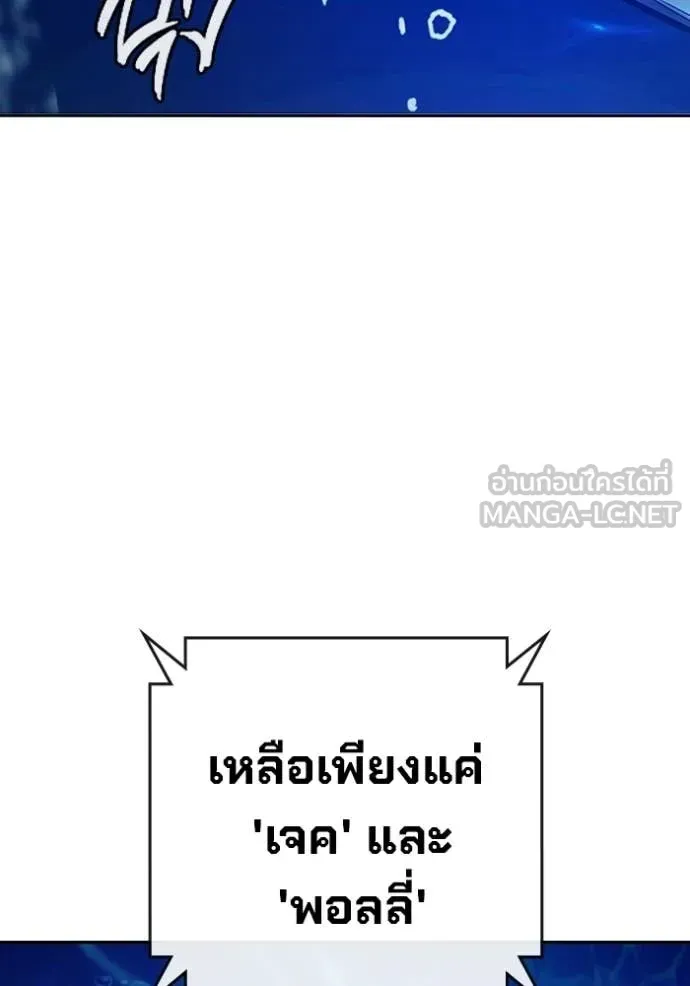 Juvenile Prison ตอนที่ 71 หน้า 129