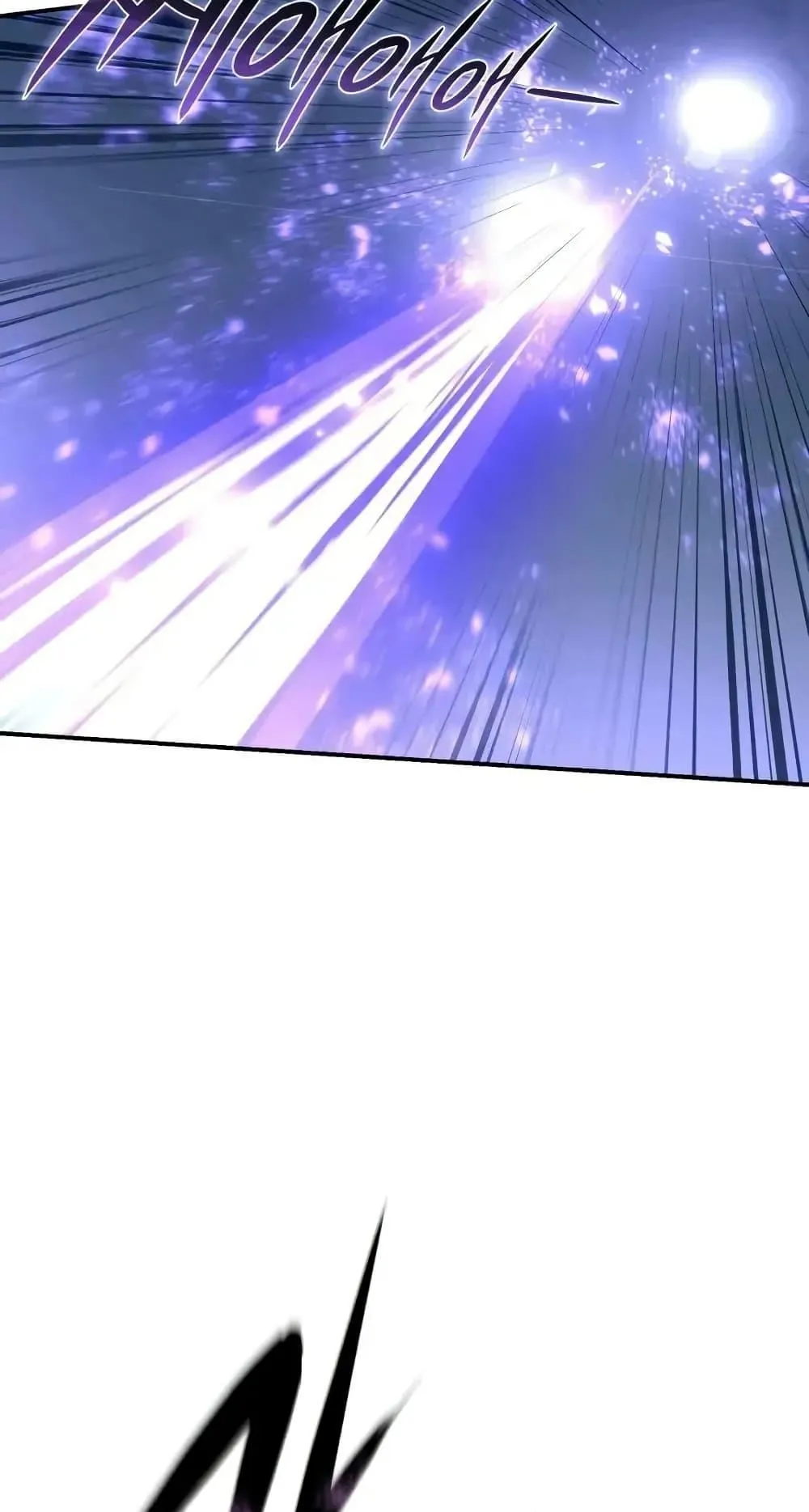 Star-Embracing Swordmaster ตอนที่ 74 หน้า 60