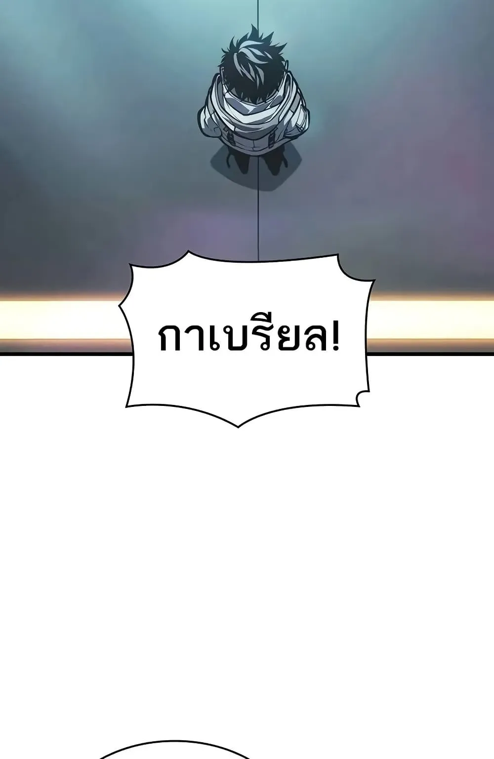 Bad Born Blood ตอนที่ 9 หน้า 33