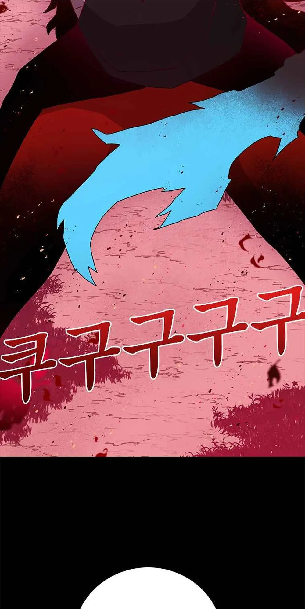 The House Without Time ตอนที่ 18 หน้า 47