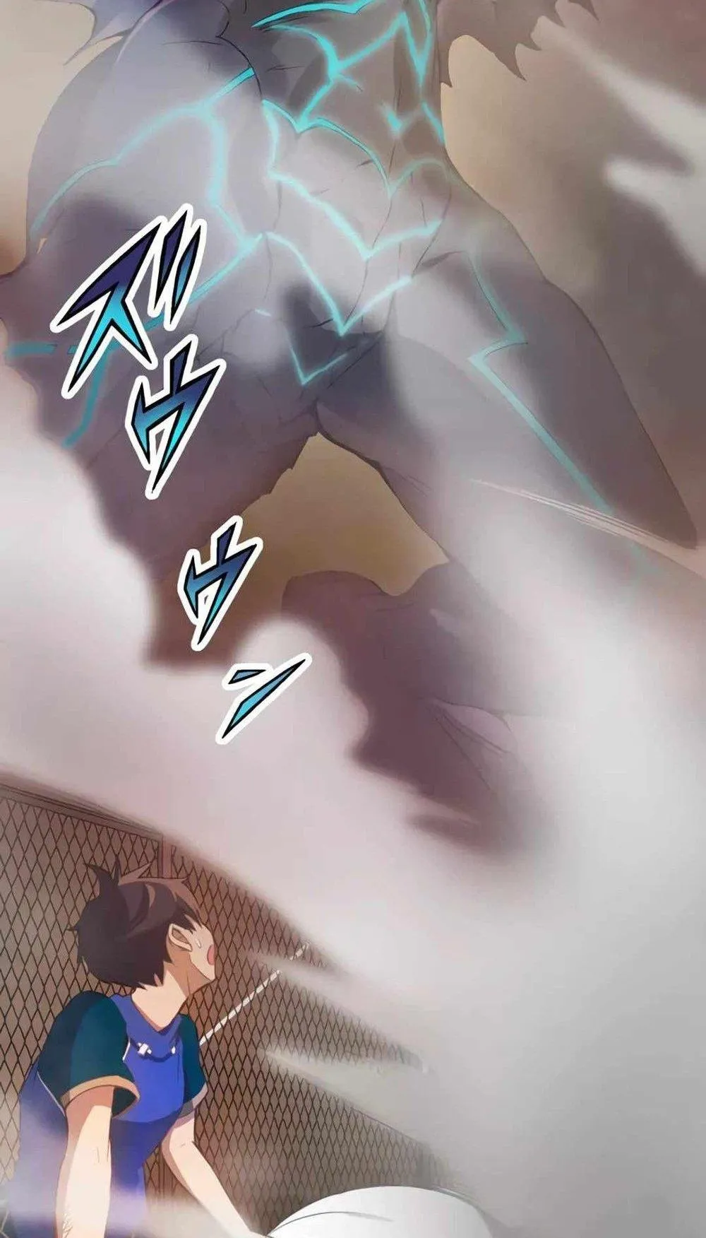 From Earth’s Weakest to the Universe’s Strongest ตอนที่ 1 หน้า 118