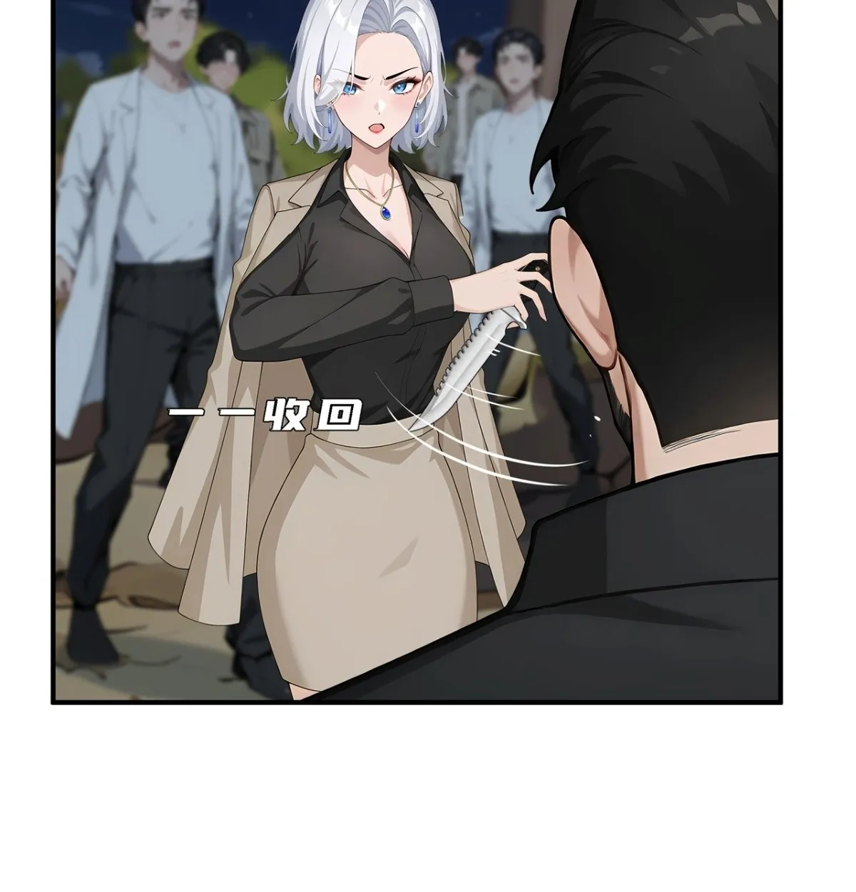 Primordial Ten Fiends: Others Tame Beasts, I Tame Beast Girls ตอนที่ 4 หน้า 115