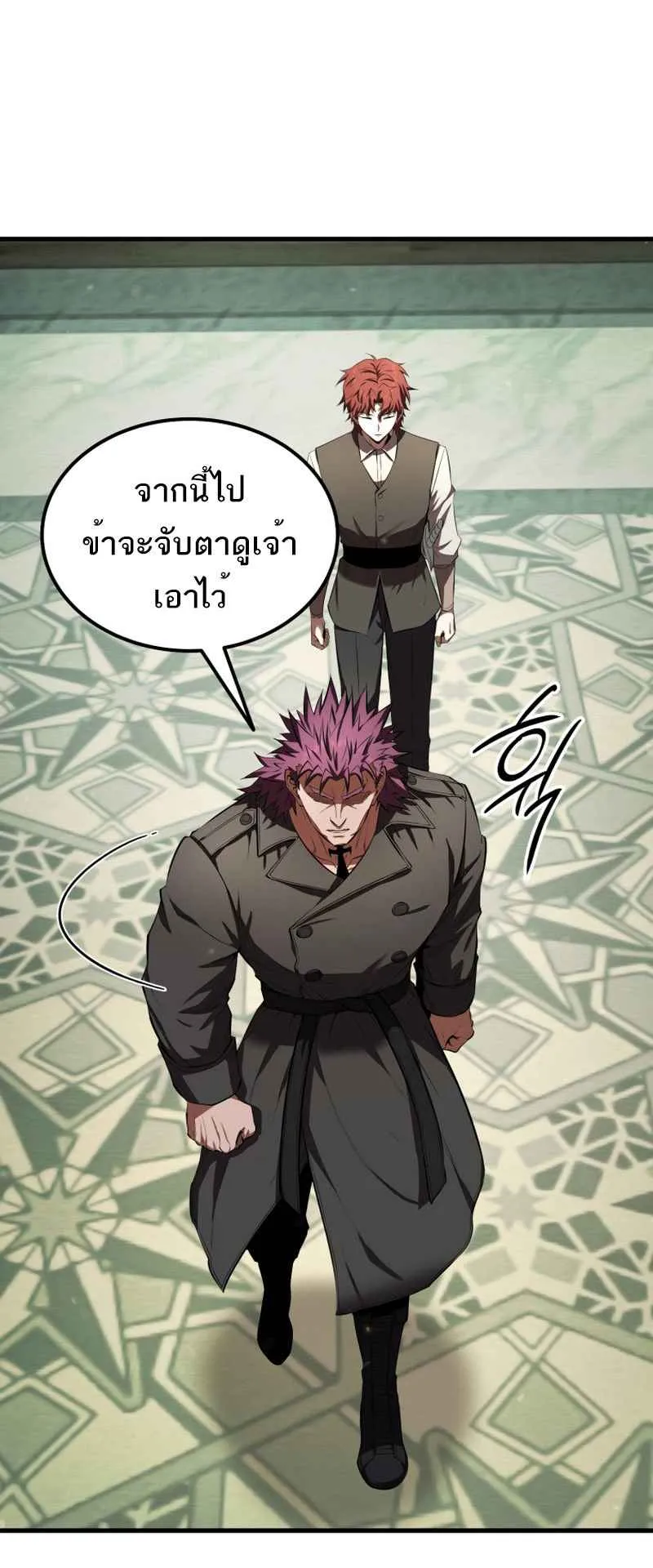 The Fox-Eyed Villain of the Demon Academy ตอนที่ 13 หน้า 64