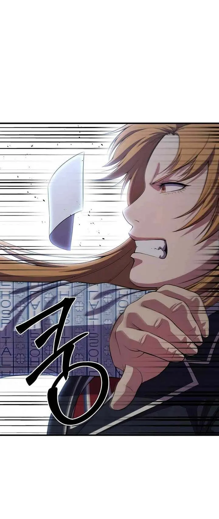 Academy Reincarnation Hero การหวนคืนของวีรบุรุษแห่งสถาบัน ตอนที่ 14 หน้า 60