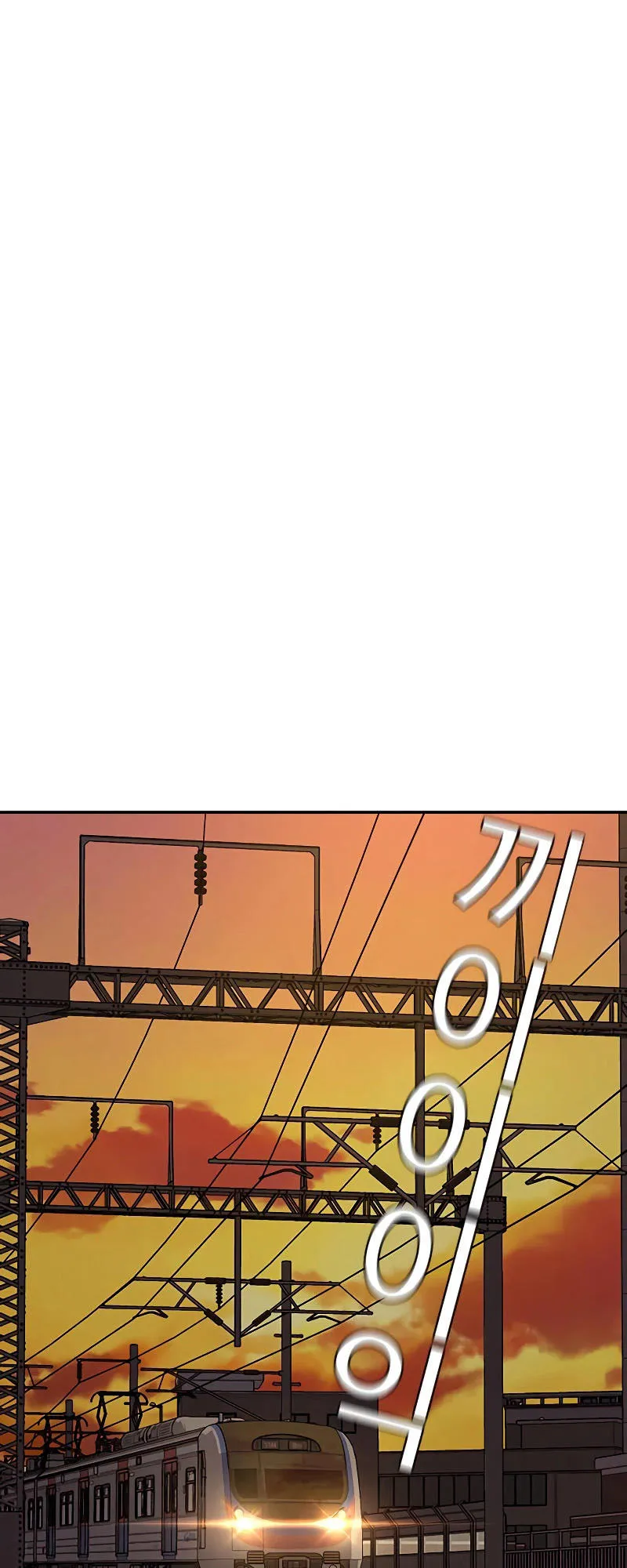 To Not Die ตอนที่ 5 หน้า 68