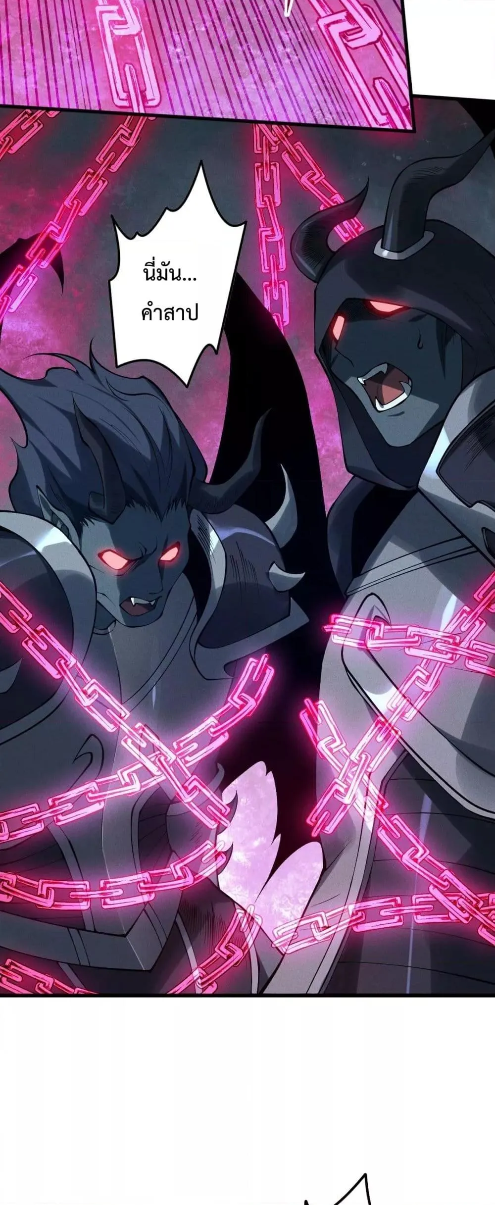 Disastrous Necromancer ตอนที่ 109 หน้า 40