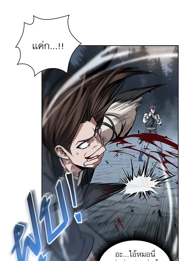 Nano Machine Chapter 20 หน้า 67