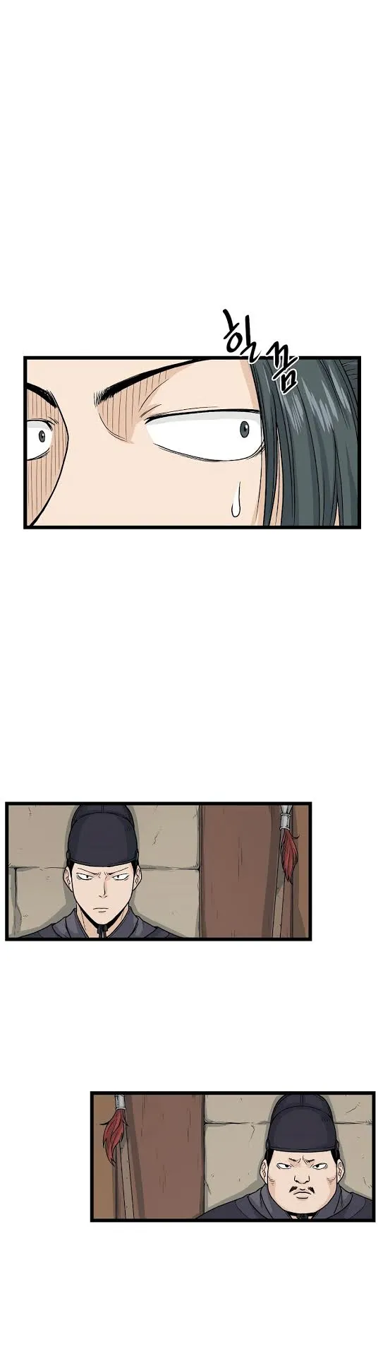 Murim Login ตอนที่ 6 หน้า 30