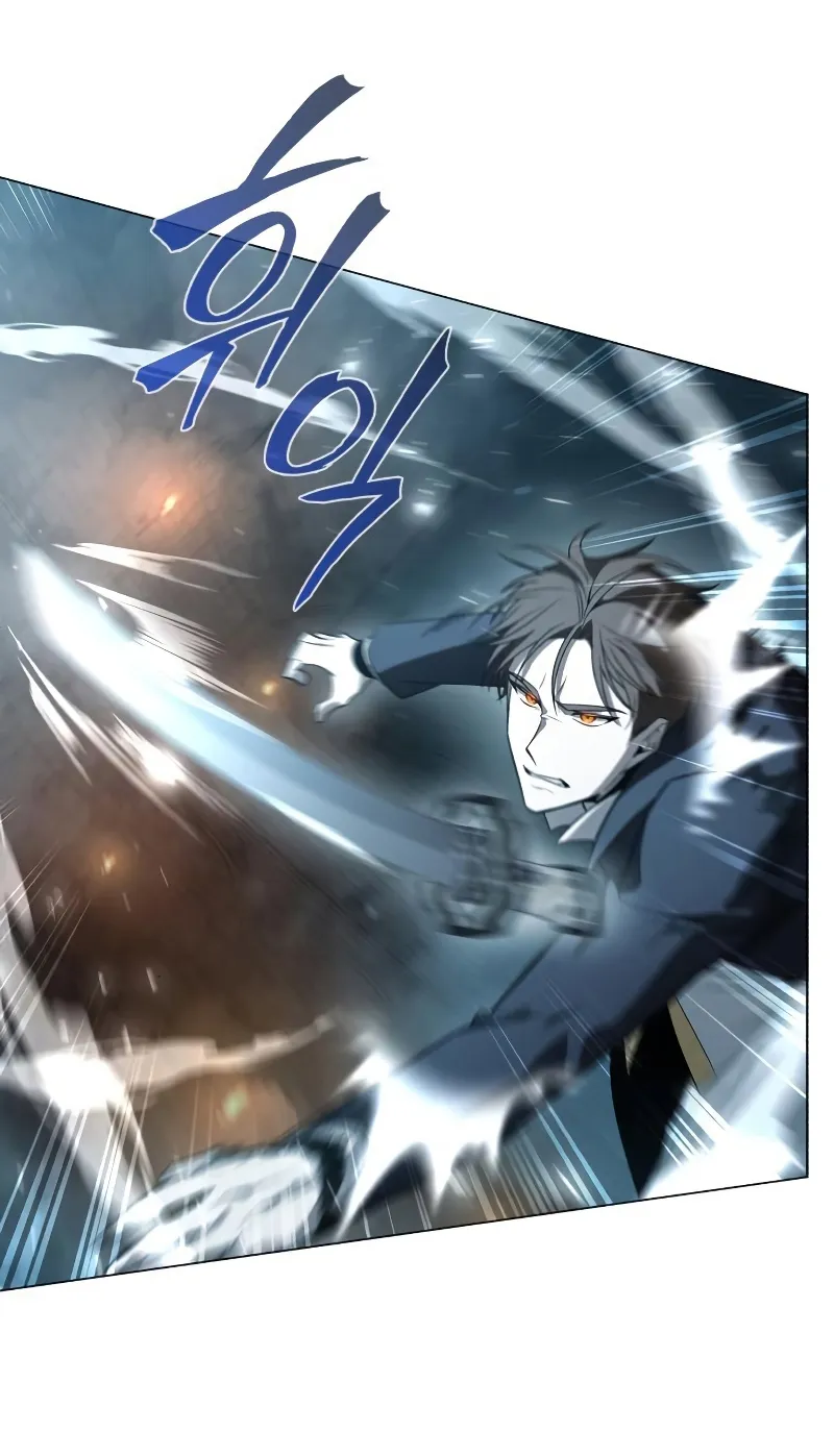 Weapon Maker ตอนที่ 5 หน้า 45