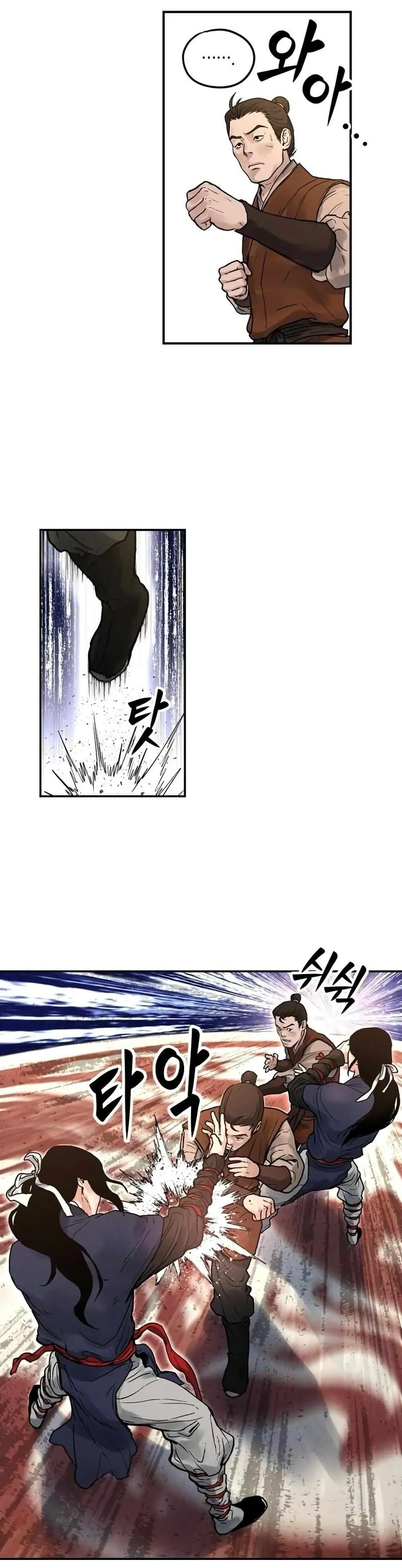 Battle of the Martial Masters ตอนที่ 4 หน้า 12
