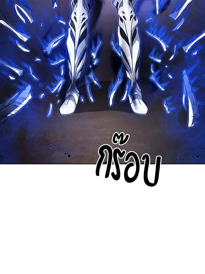 Necromancer Academy’s Genius Summoner Chapter 135 หน้า 134