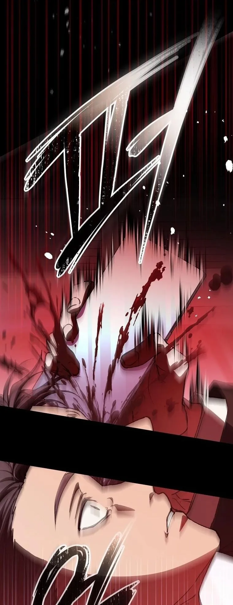 Got Dropped into a Ghost Story, Still Gotta Work ตอนที่ 4 หน้า 26