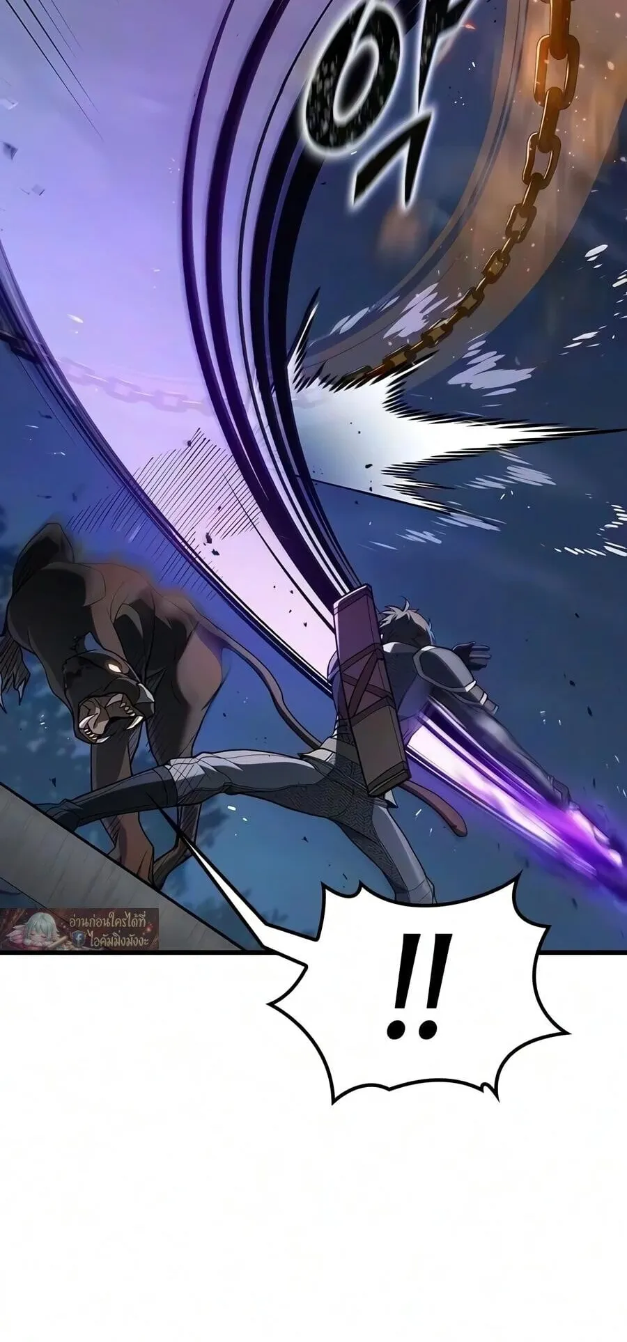 Demonic Beast Hunter Survival Guide ตอนที่ 23 หน้า 28
